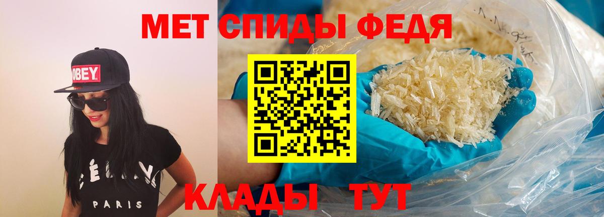 АМФ  Тосно  Амфетамин  ОМГ ОМГ рабочий сайт  Амфетамин VHQ 