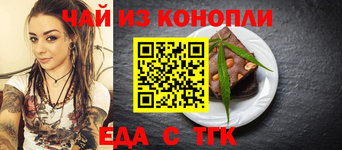 Как найти закладки?  Мефедрон   Тосно  Гашиш  Cocaine  Экстази  Вход с VPN  МЕФ  Бошки Шишки 