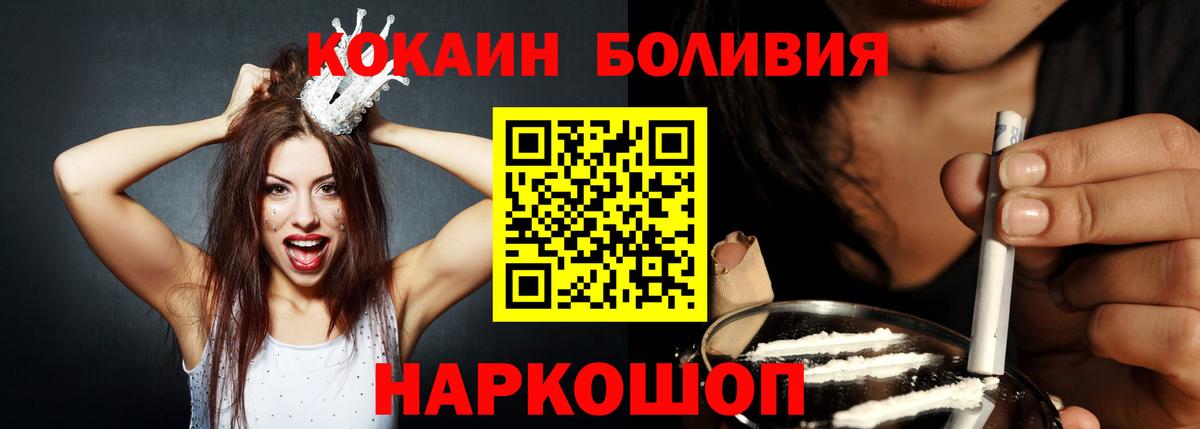 COCAIN 98%  Тосно 