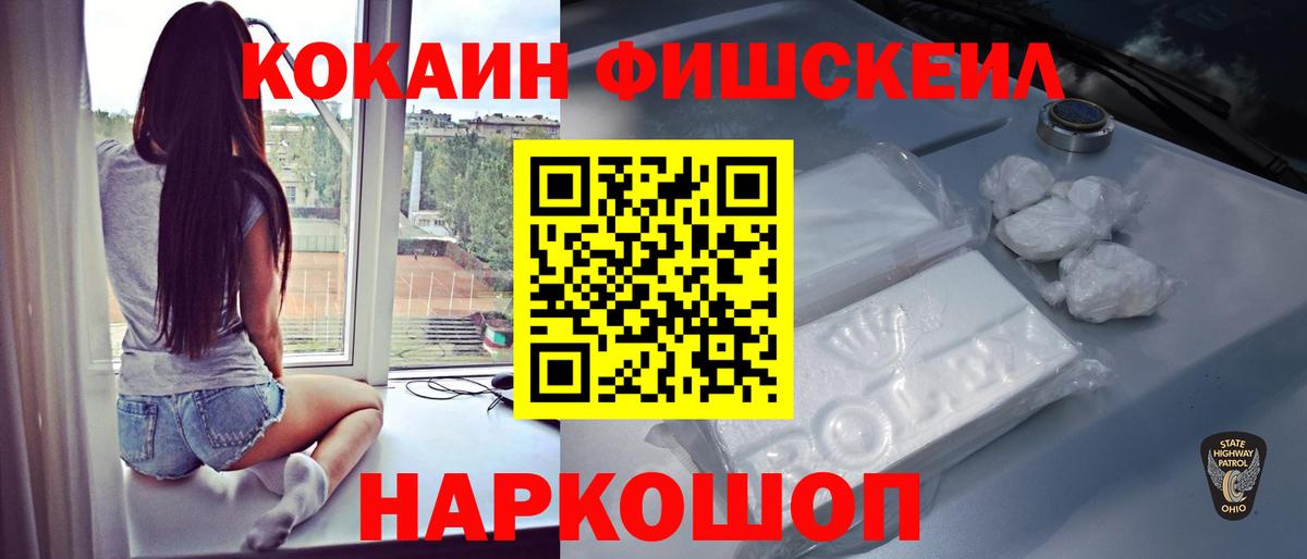 Cocaine 98% Тосно