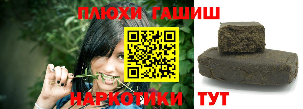 Тосно  Гашиш hashish  ГАШ  ГАШИШ ice o lator  Вход с VPN 