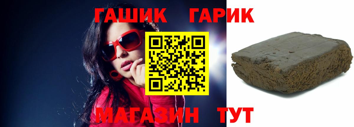 ГАШ Ice-O-Lator Тосно