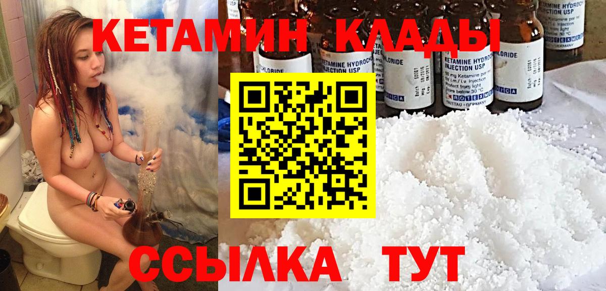 A-PVP СОЛЬ кристаллы  NBOMe  Метамфетамин  COCAIN  Мефедрон   ГАШ  Тосно  ГАШИШ  Марихуана 