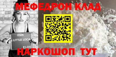 мдма Абакан