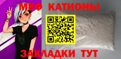 мдма Абакан