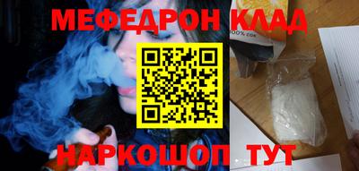 прущая мука Азнакаево