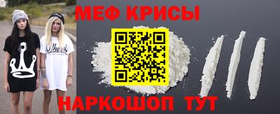 спайс Ставрополь