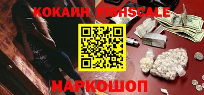 спайс Ставрополь