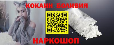 спайс Ставрополь
