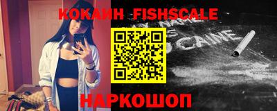 спайс Ставрополь