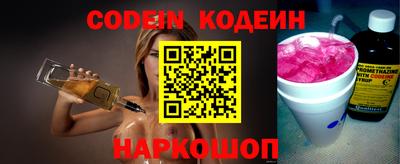 марки lsd Старая Купавна