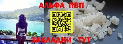 прущая мука Азнакаево