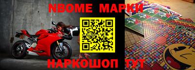 марки lsd Старая Купавна