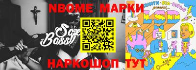 спайс Ставрополь