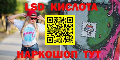 стафф Абинск