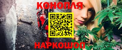 спайс Ставрополь