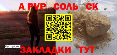 прущая мука Азнакаево