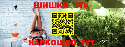 спайс Ставрополь