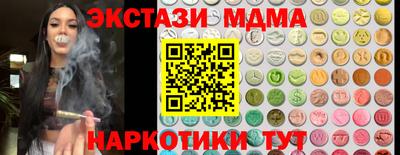 спайс Ставрополь