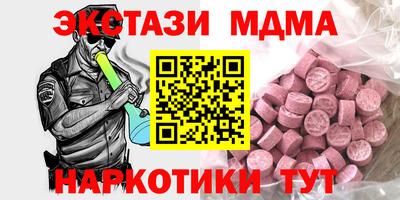 мдма Абакан