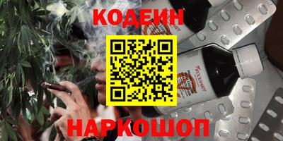 спайс Ставрополь
