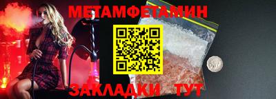 спайс Ставрополь