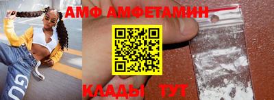 спайс Ставрополь