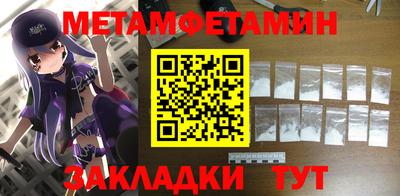 марки lsd Старая Купавна