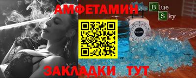 прущая мука Азнакаево