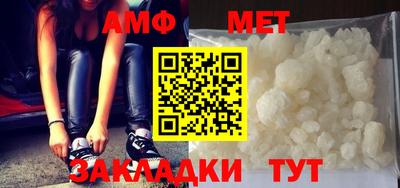 спайс Ставрополь