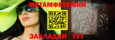спайс Ставрополь