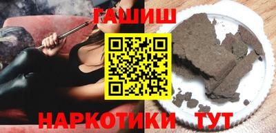 спайс Ставрополь