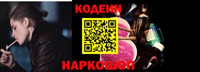 марки lsd Старая Купавна