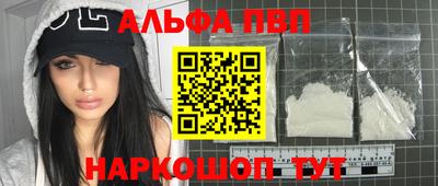 марки lsd Старая Купавна