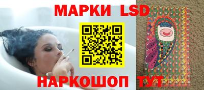спайс Ставрополь
