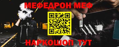 спайс Ставрополь