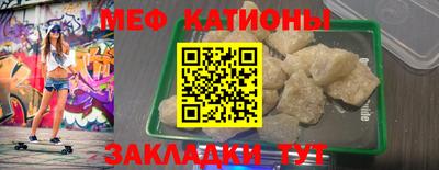 мдма Абакан