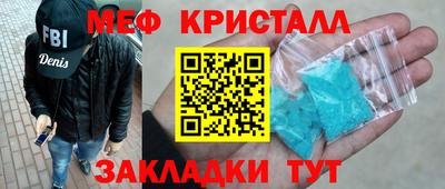 спайс Ставрополь