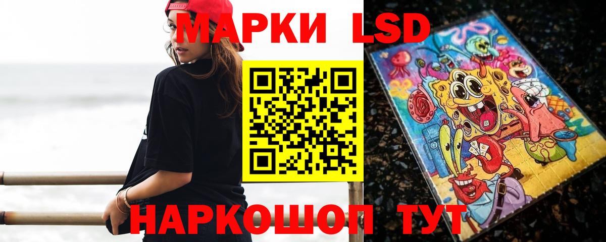 LSD-25 экстази ecstasy  LSD-25 экстази ecstasy  Тосно 