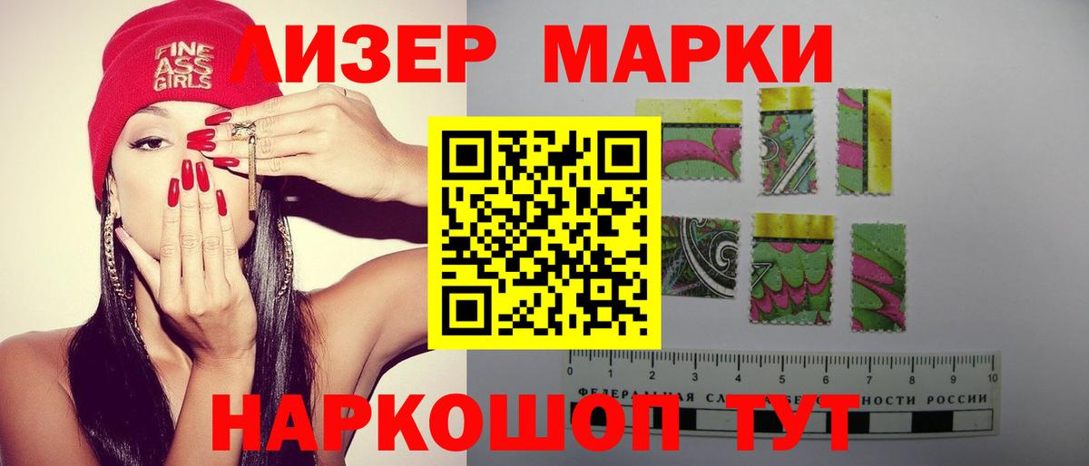 LSD-25 экстази ecstasy Тосно