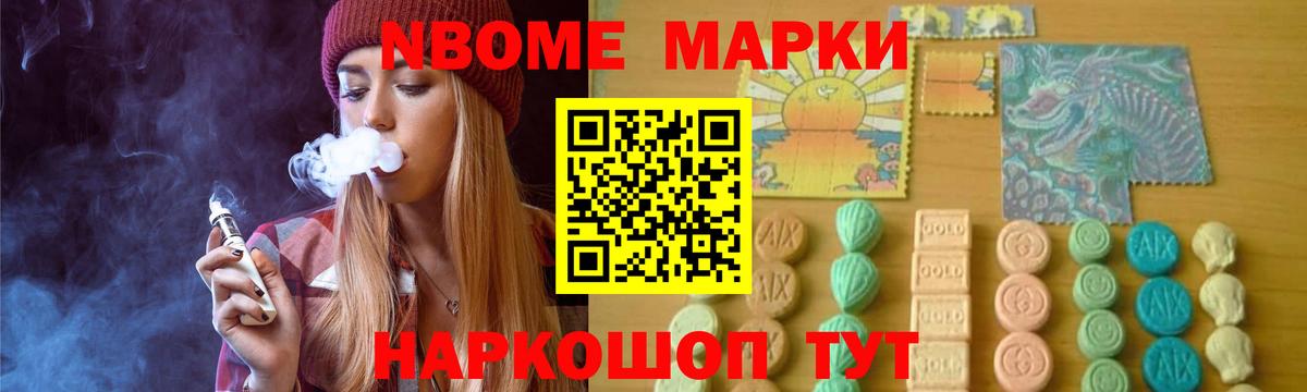 Тосно  LSD-25 экстази кислота  Вход с VPN  Лсд 25 экстази ecstasy 