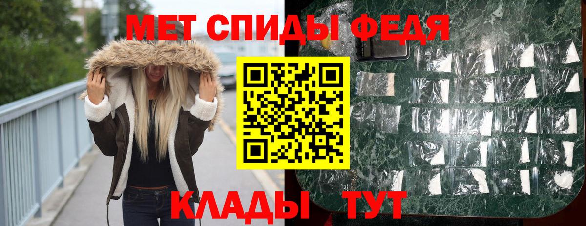 Метамфетамин кристалл  Тосно 