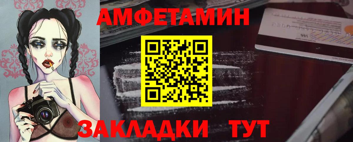 Тосно  Метамфетамин пудра  Вход с VPN 