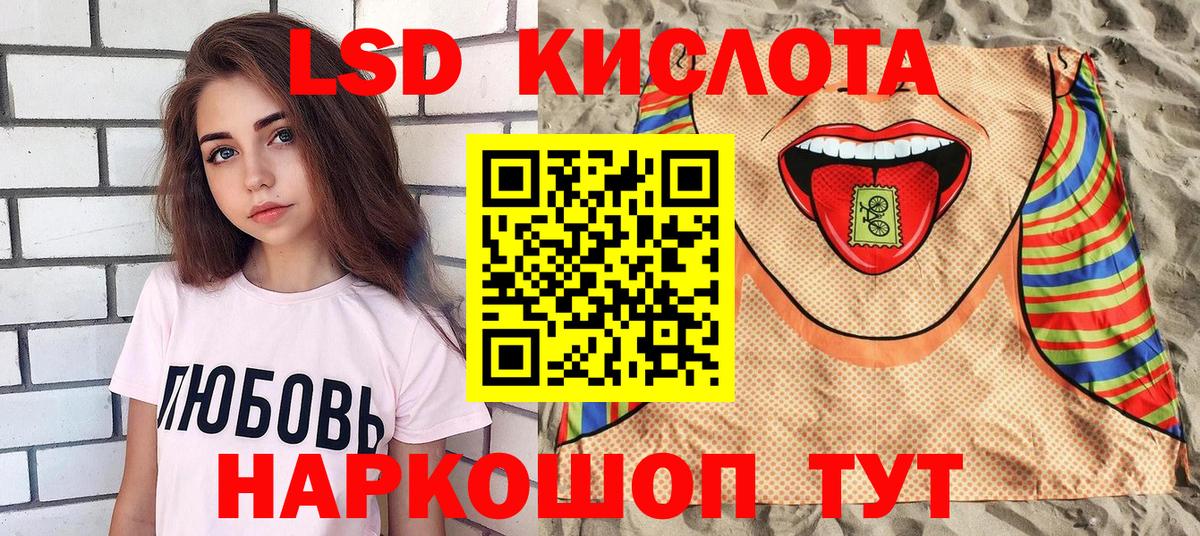 Наркотические марки 1,8мг  Марки N-bome  Наркотические марки 1,8мг  Тосно 