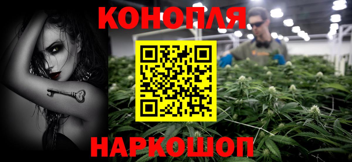 Конопля MAZAR  Тосно  Каннабис LSD WEED  Конопля THC 21% 