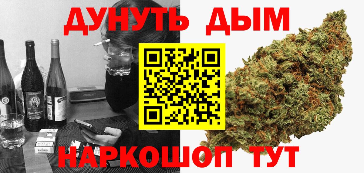 Каннабис план  Вход с VPN  Шишки марихуана гибрид  Канабис THC 21%  Тосно 